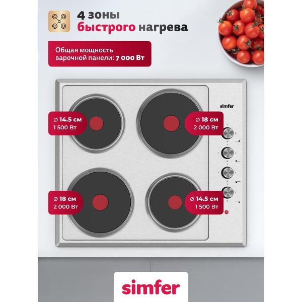 Изображение товара Варочная панель электрическая Simfer H60E04M025