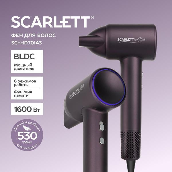 Изображение товара Фен Scarlett SC-HD70I43