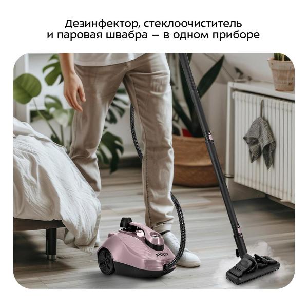 Изображение товара Пароочиститель Kitfort КТ-9322