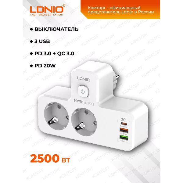 Изображение товара Сетевой фильтр LDNIO SE2337