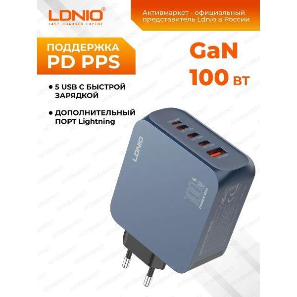 Изображение товара Сетевой фильтр LDNIO Q8