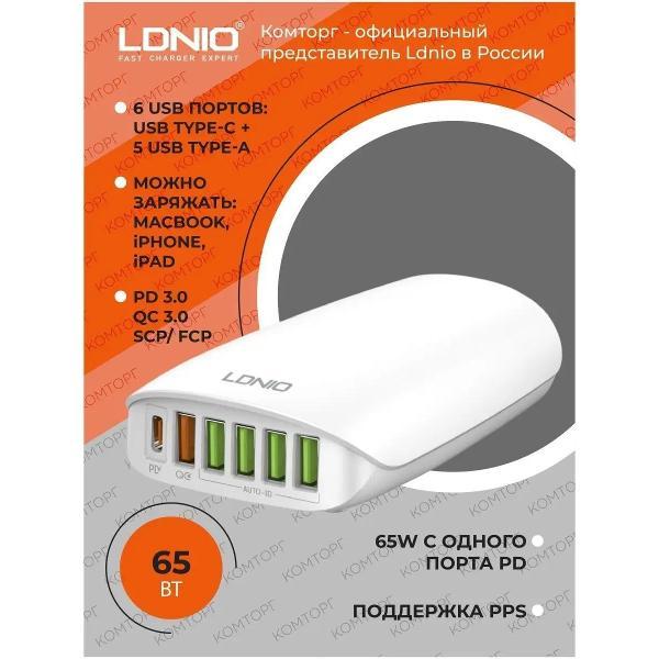 Изображение товара Сетевой фильтр LDNIO A6573C