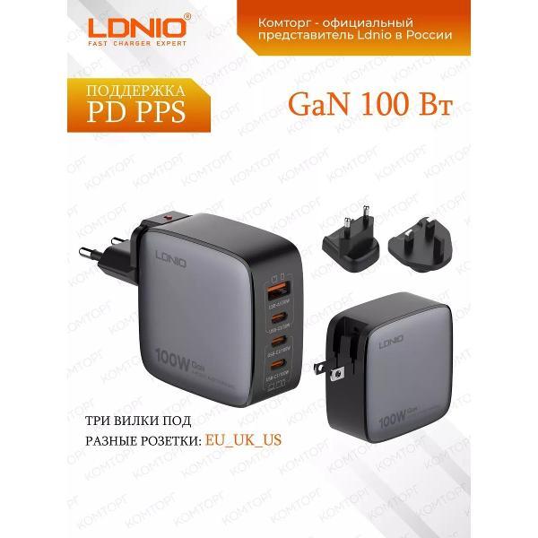 Изображение товара Сетевой фильтр LDNIO Q408