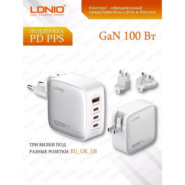 Изображение товара Сетевой фильтр LDNIO Q408