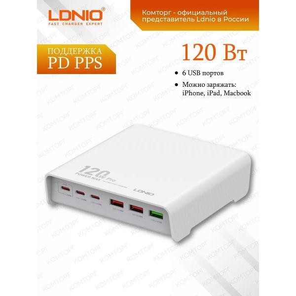 Изображение товара Сетевой фильтр LDNIO Q605