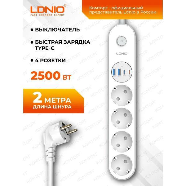 Изображение товара Сетевой фильтр LDNIO SE1-C