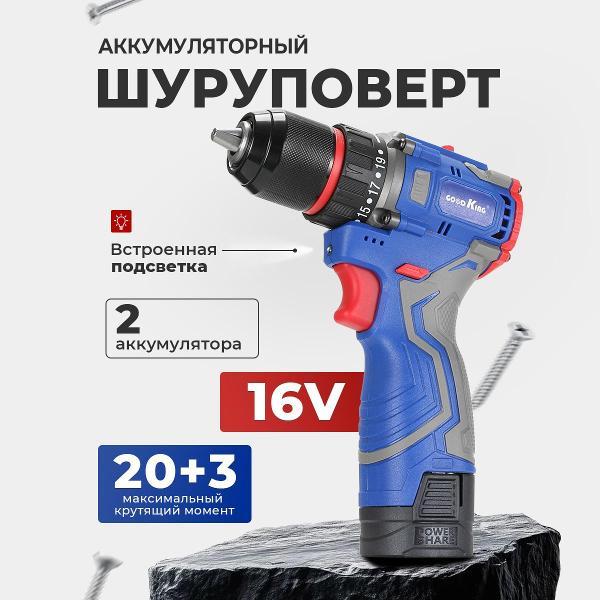 Изображение товара Дрель-шуруповерт GOODKING ECB-1602004