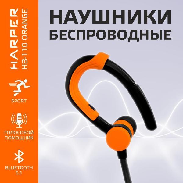 Изображение товара Наушники беспроводные Harper HB-110 оранжевый