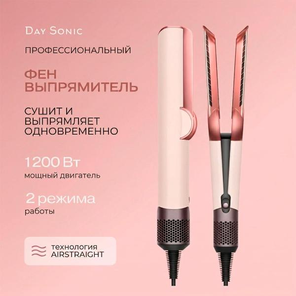 Изображение товара Фен Day Sonic HDS-010P