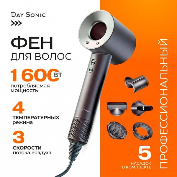 Изображение товара Фен Day Sonic HD20B