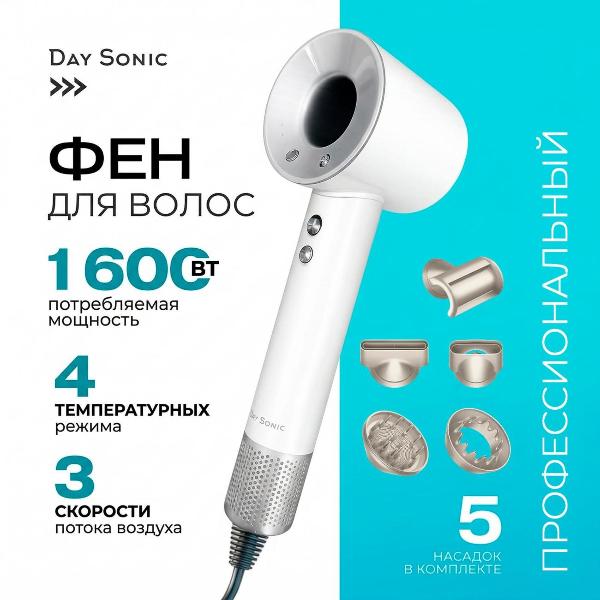 Изображение товара Фен Day Sonic HD20W