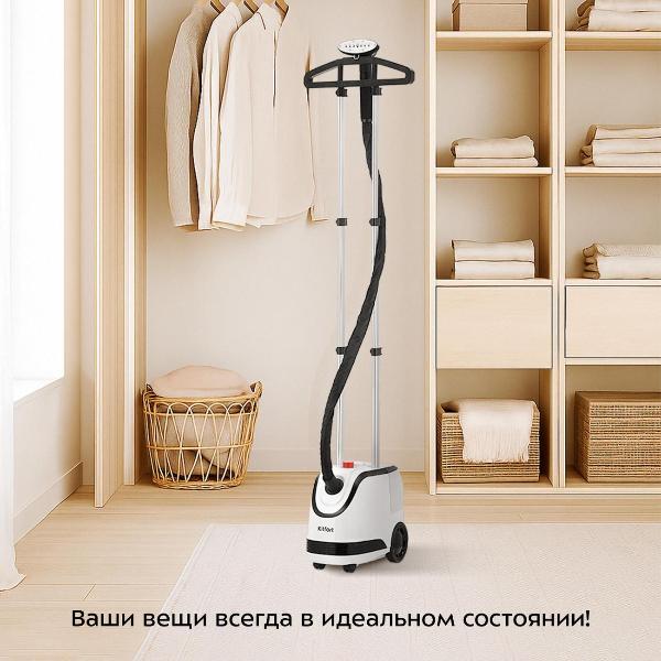 Изображение товара Отпариватель вертикальный Kitfort КТ-9301