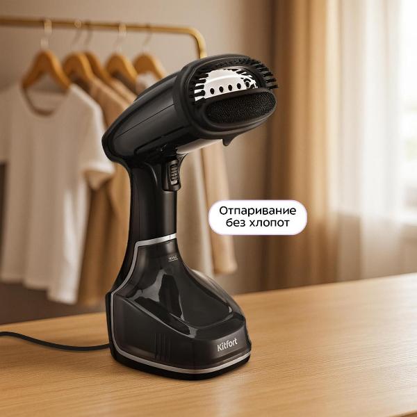 Изображение товара Отпариватель ручной Kitfort KT-9310