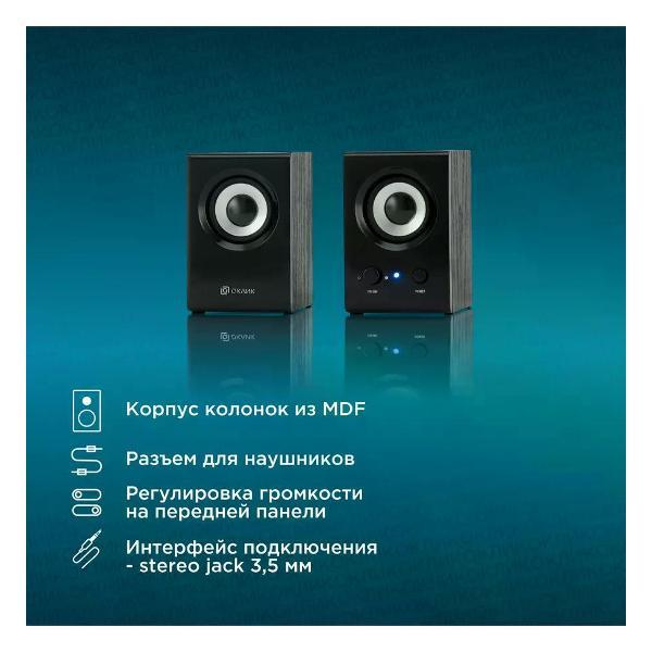 Изображение товара Колонки Oklick OK-160