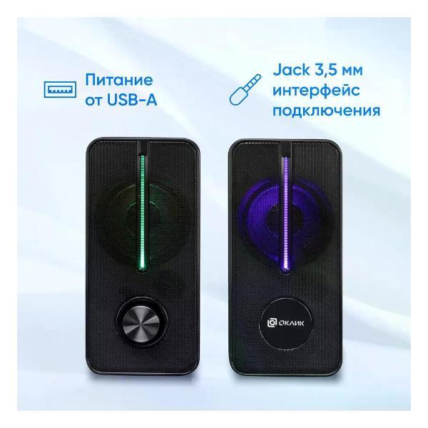 Изображение товара Колонки Oklick OK-120U