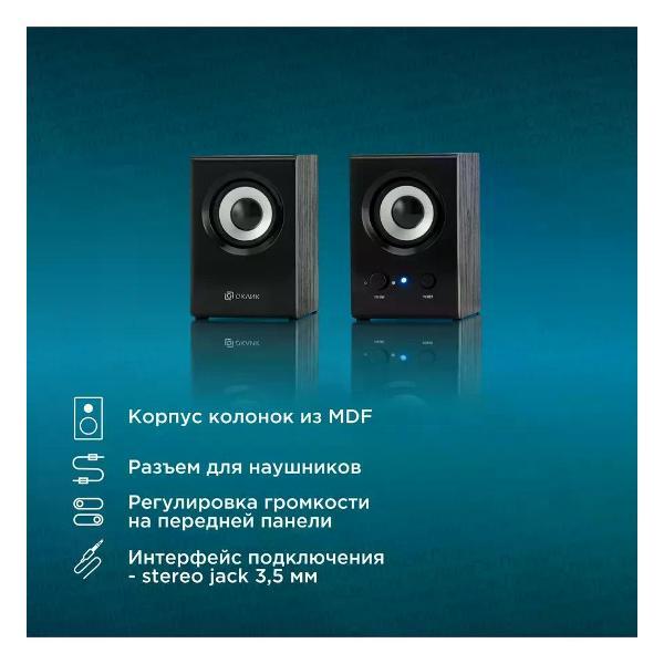 Изображение товара Колонки Oklick OK-160