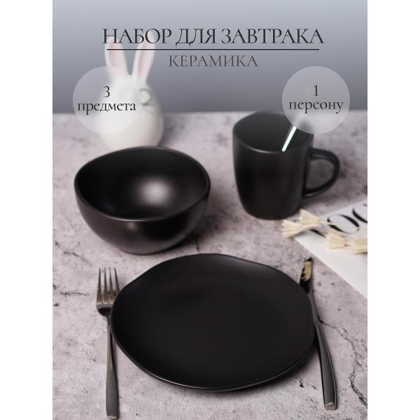 Изображение товара Столовый сервиз Elrington ELSA, 3 предмета