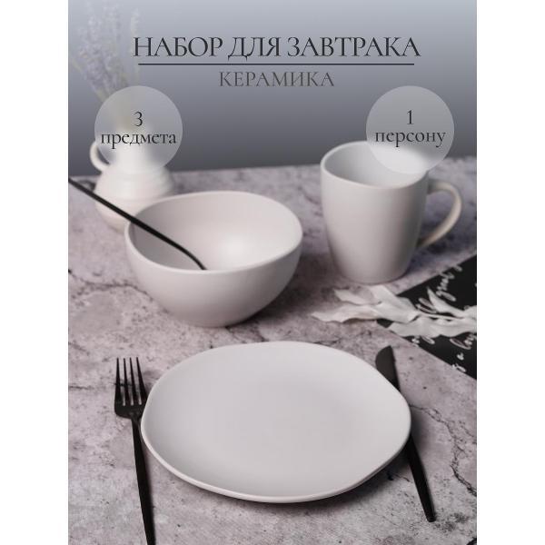 Изображение товара Столовый сервиз Elrington FRIDA, 3 предмета