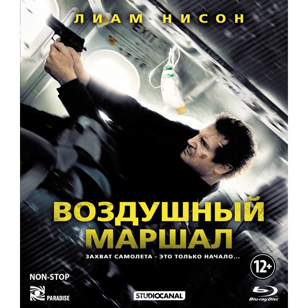 Воздушный маршал / Non-Stop (2014) смотреть онлайн