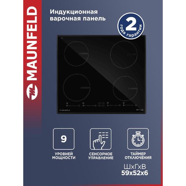 Изображение товара Встраиваемая индукционная панель независимая Maunfeld AVI6044SSBK