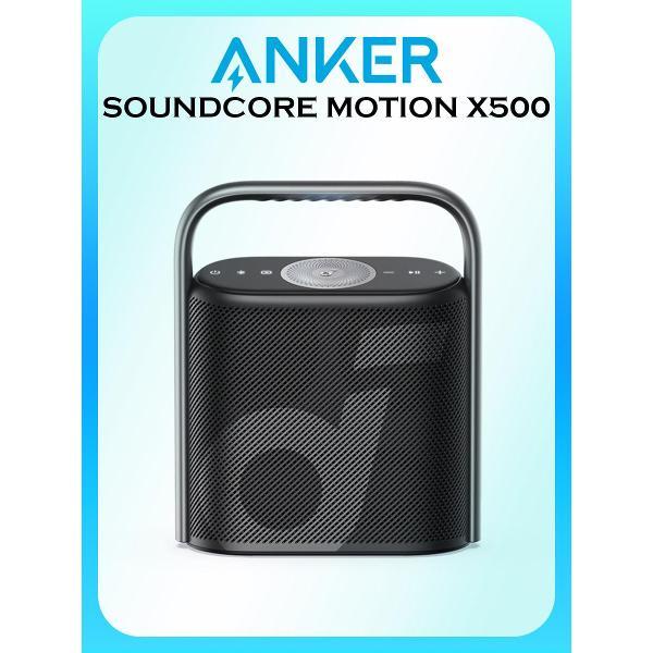 Изображение товара Портативная беспроводная колонка ANKER SOUNDCORE Motion X500