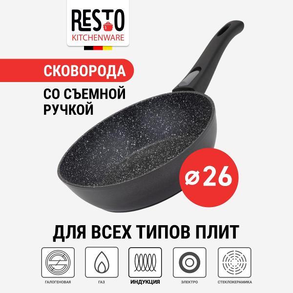 Изображение товара Сковорода (кованый алюминий) Resto 93013