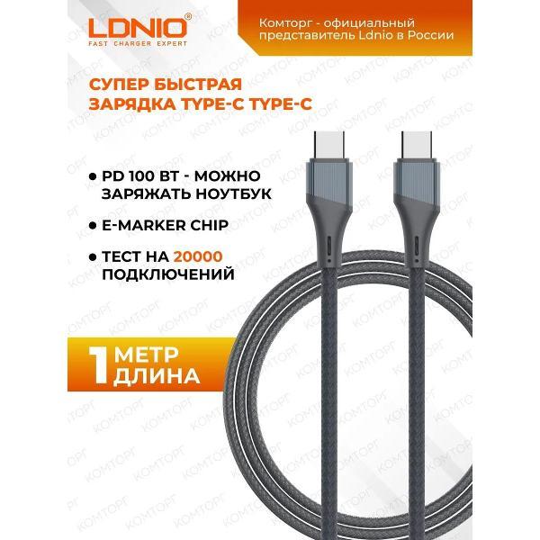 Изображение товара Кабель для смартфона, телефона LDNIO LC631C