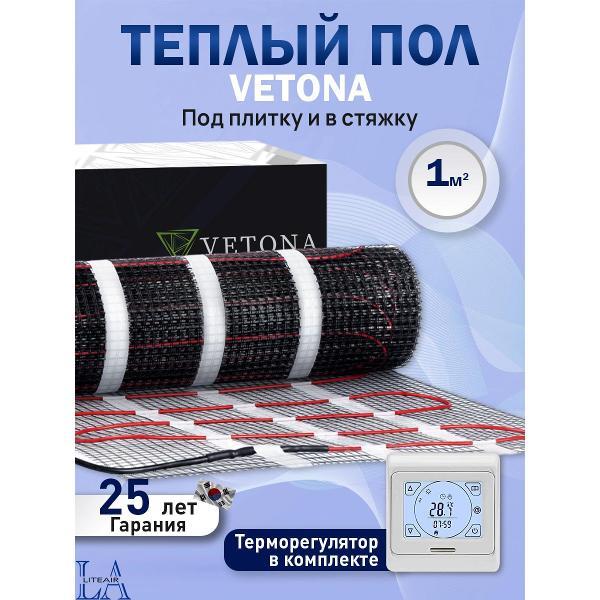 Изображение товара Теплый пол Vetona Mat 150/1,0 с регулятором P (5156262)
