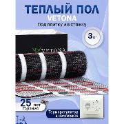 Изображение товара Теплый пол Vetona Vetona Mat 450/3,0 с регулятором M
