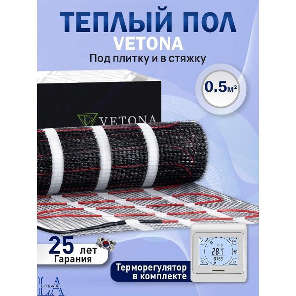 Изображение товара Теплый пол Vetona Mat 75/0,5 с регулятором P (5156261)