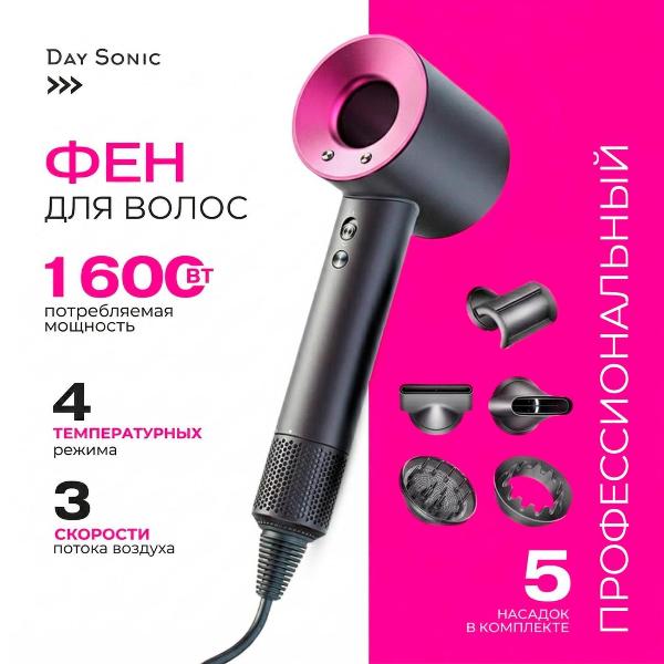 Изображение товара Фен Day Sonic HD20F