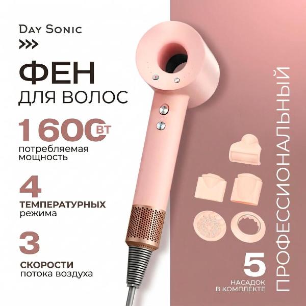 Изображение товара Фен Day Sonic HD20P