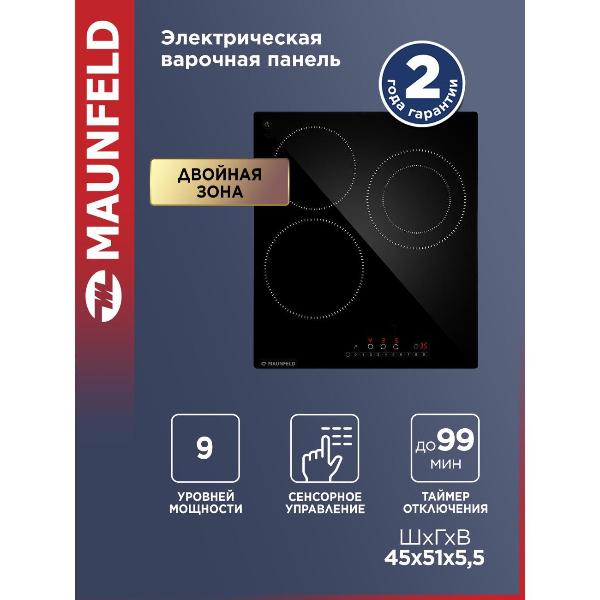 Изображение товара Встраиваемая электрическая панель Maunfeld AVCE4535SDBK Изображение товара Встраиваемая электрическая панель Maunfeld AVCE4535SDBK