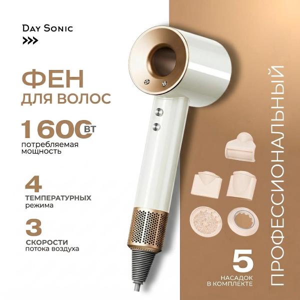 Изображение товара Фен Day Sonic HD20G