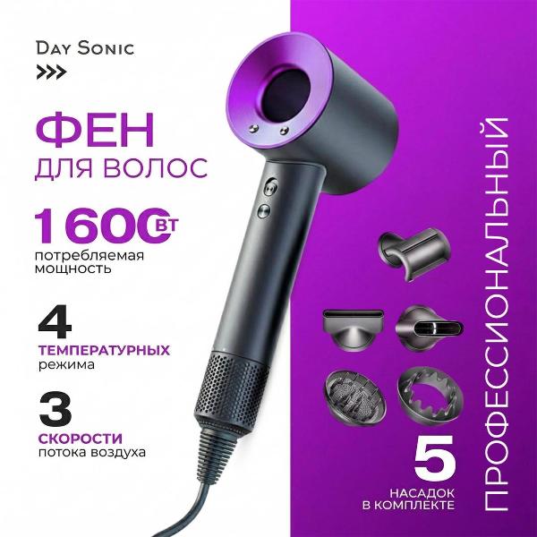 Изображение товара Фен Day Sonic HD20V
