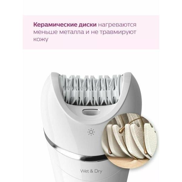 Изображение товара Эпилятор электрический Philips BRE700/05 Epilator Series 8000