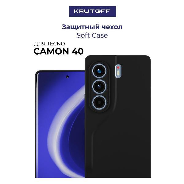 Изображение товара Чехол для смартфона Krutoff TECNO Camon 40 Black надежная защита
