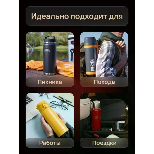 Изображение товара Термокружка Thermos JOK-500 SDBE, 500 мл