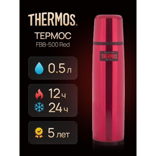 Изображение товара Термос Thermos FBB-500 Red, 500 мл