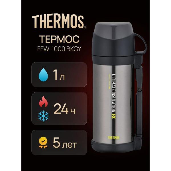 Изображение товара Термос Thermos FFW-1000 BKGY, 1 л
