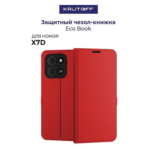 Изображение товара Чехол Krutoff для Honor X7d — тонкий защитный кейс, красный Изображение товара Чехол Krutoff для Honor X7d — тонкий защитный кейс, красный