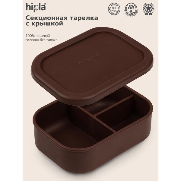 Изображение товара Контейнер для продуктов, ланч-бокс Heima силиконовый коричневый