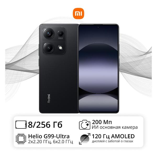 Изображение товара Смартфон Xiaomi Redmi Note 14S 8/256GB Midnight Black