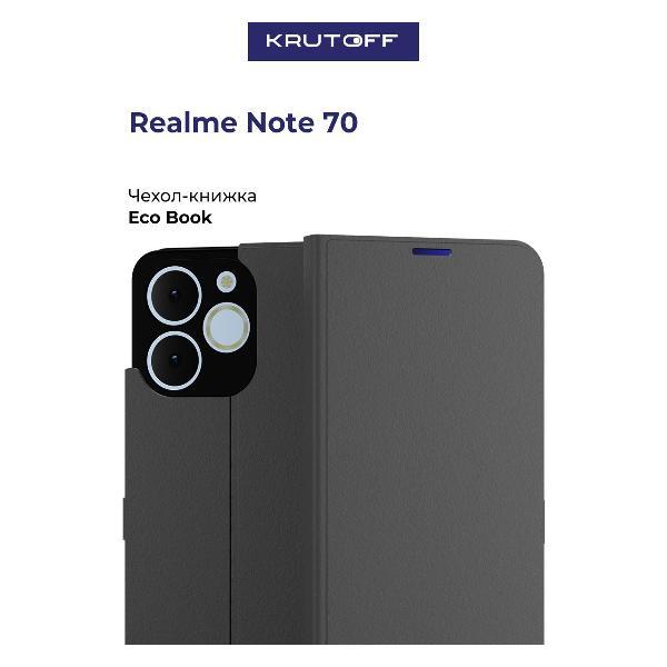 Изображение товара Чехол Krutoff для Realme Note 70 Серый Надежная защита и стиль Изображение товара Чехол Krutoff для Realme Note 70 Серый Надежная защита и стиль