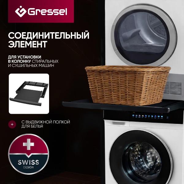 Изображение товара Соединительный элемент WM, DW Gressel USK310603B