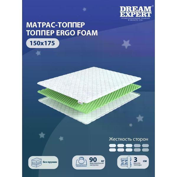 Изображение товара Матрас-топпер DreamExpert 150х175 см Ergo Foam (высота 3 см, с массажным эф