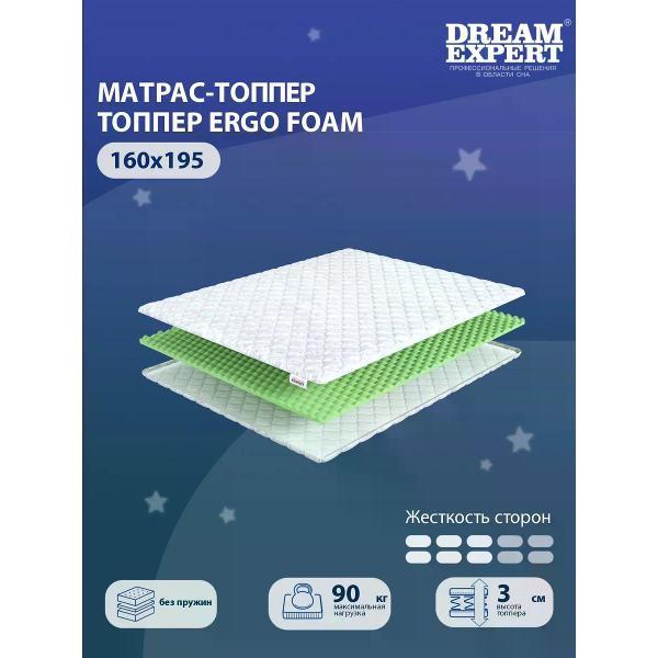 Изображение товара Матрас-топпер DreamExpert 160х195 см Ergo Foam (высота 3 см, с массажным эффектом, средней жесткости)