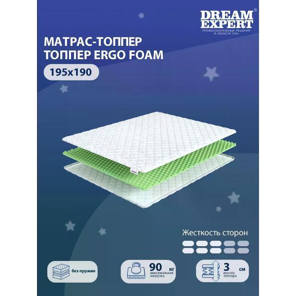 Изображение товара Матрас-топпер DreamExpert 195х190 см Ergo Foam (высота 3 см, с массажным эф