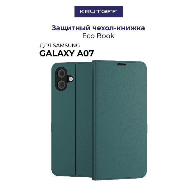 Изображение товара Чехол для смартфона, телефона Krutoff Samsung Galaxy A07 Green