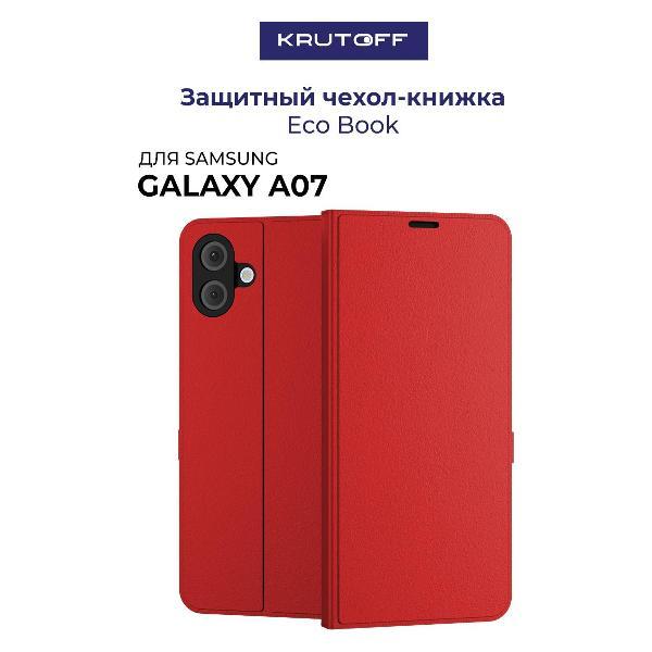 Изображение товара Чехол для смартфона, телефона Krutoff Samsung Galaxy A07 Red